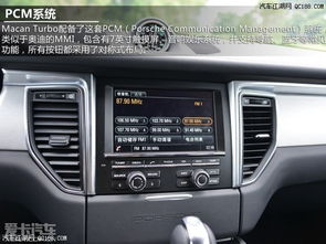 汽车pcm多少钱
