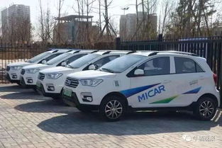 邢台有多少共享汽车