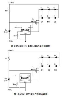 汽车的电源电压多少 汽车的电源电压多少