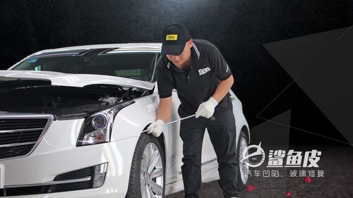 汽车深凹多少钱