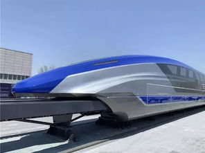 磁悬浮汽车时速多少