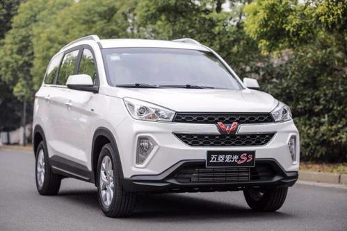 宏光汽车多少吨