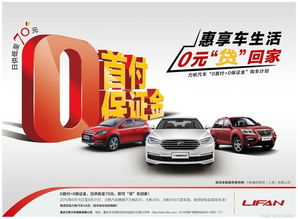 汽车全款能优惠多少