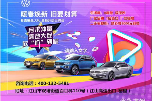 汽车首付价格多少