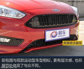 福特福克斯汽车油耗多少