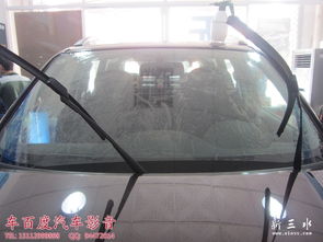 汽车防爆膜多少