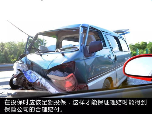 汽车投保价值多少