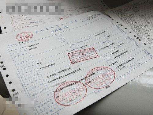 汽车充电发票税率多少