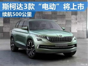 恒大汽车赔了多少