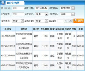 汽车过年涨价涨多少