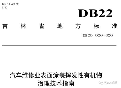 吉林汽车维修含金量多少 吉林汽车维修含金量多少