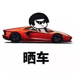 汽车打蜡工工资多少