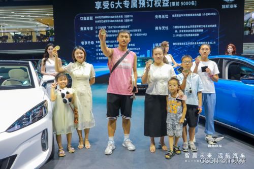 远航汽车交付量多少 远航汽车交付量多少