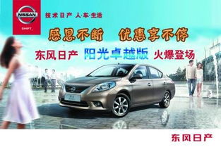 阳光汽车维修优惠多少 阳光汽车维修优惠多少