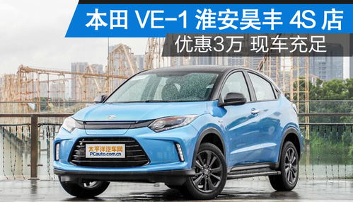 淮安汽车回收价格多少