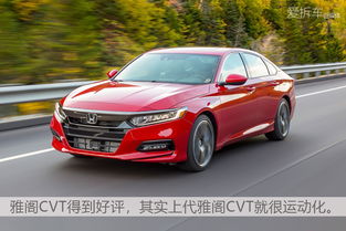 悟空汽车雅阁价格多少 悟空汽车雅阁价格多少