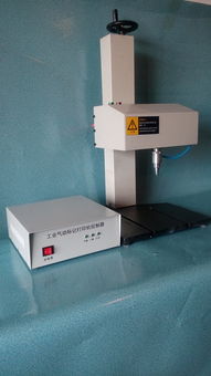 汽车镜片打标机价格多少