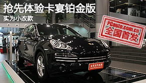 秦皇岛汽车翻新价格多少 秦皇岛汽车翻新价格多少