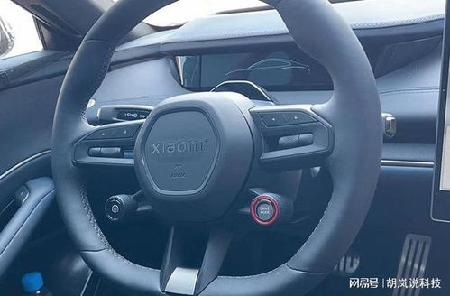 小米汽车crbs多少档 小米汽车crbs多少档