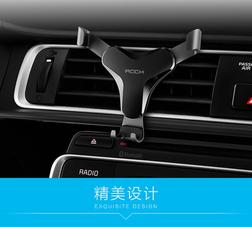 汽车导航支架价格多少