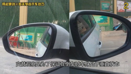 汽车倒车极速多少合适