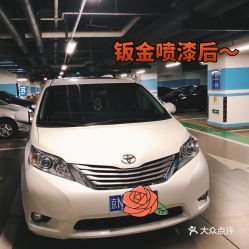 通州汽车养护价位多少 通州汽车养护价位多少