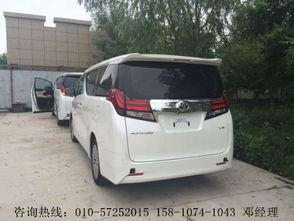 瑞安丰田汽车降价多少