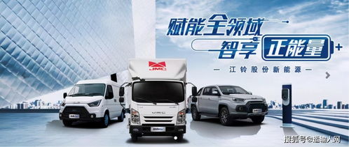 江铃汽车多少用户