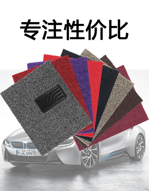 汽车洗地毯价格多少