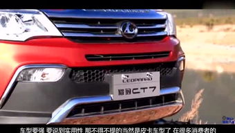 遥客汽车排量多少 遥客汽车排量多少