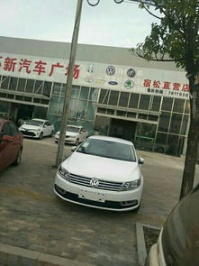 宿松汽车维修报价多少