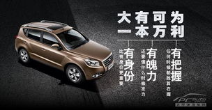 冥想汽车价格多少