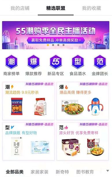 抖音汽车佣金多少