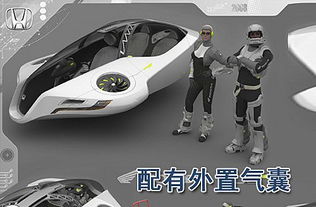 地面最高时速汽车多少