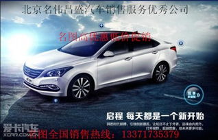 昌盛汽车多少钱