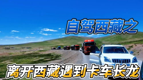 汽车离大车多少公里 汽车离大车多少公里