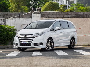 北京汽车奥德赛价格多少