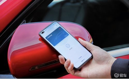 汽车nfc信号幅度多少 汽车nfc信号幅度多少