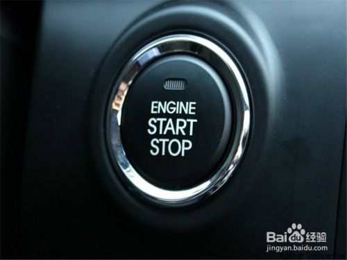 汽车启动要多少火