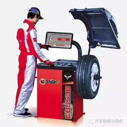 汽车动平衡收费多少 汽车动平衡收费多少