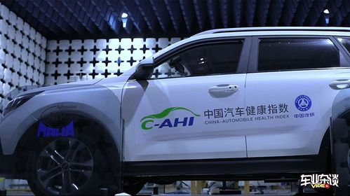 汽车知多少健康领域