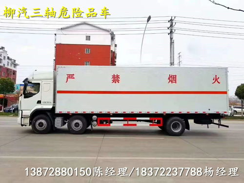 六轴汽车多少米