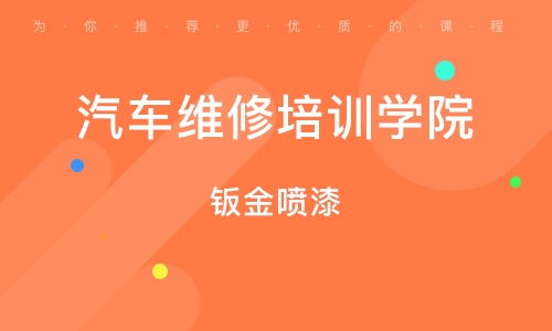 郑州汽车美容薪资多少