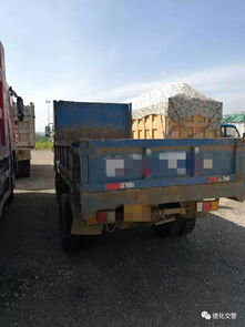 西藏汽车超载罚款多少