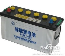 汽车电瓶柱头直径多少