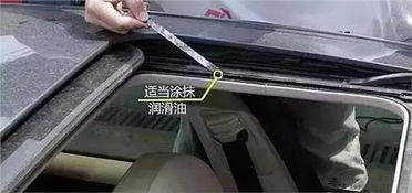 汽车漏水缝隙多少合适