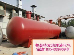 汽车气罐承重多少吨