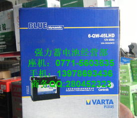 汽车电瓶孔径是多少