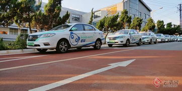 共享汽车昆明收费多少 共享汽车昆明收费多少