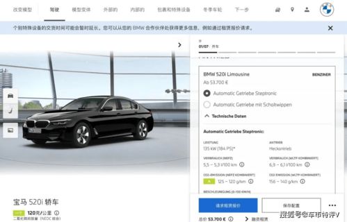 汉唐汽车国内售价多少 汉唐汽车国内售价多少